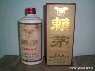 賴茅與茅臺 淵源與區別解析